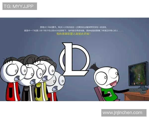 深度对话：杨丽在英雄联盟中的成长与挑战之路